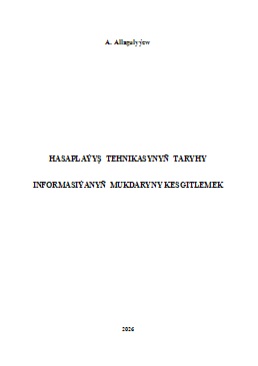 Hasaplaýyş tehnikasynyň taryhy we informasiýanyň mukdaryny kesgitlemek